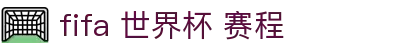 fifa 世界杯 赛程 - (中国)襄阳fifa 世界杯 赛程发展集团有限公司欢迎您娱乐体验 fifa 世界杯 赛程 - (中国)襄阳fifa 世界杯 赛程发展集团有限公司欢迎您娱乐体验